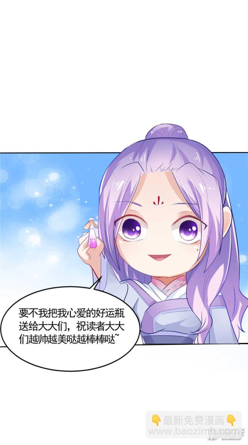 第55话 我要活下去-第56话