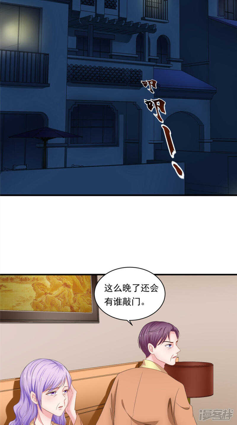 第55话 我要活下去-第56话