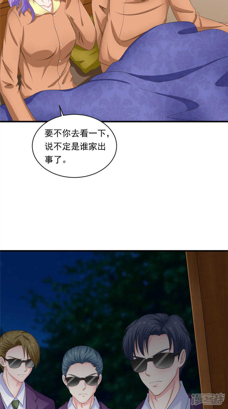 第55话 我要活下去-第56话