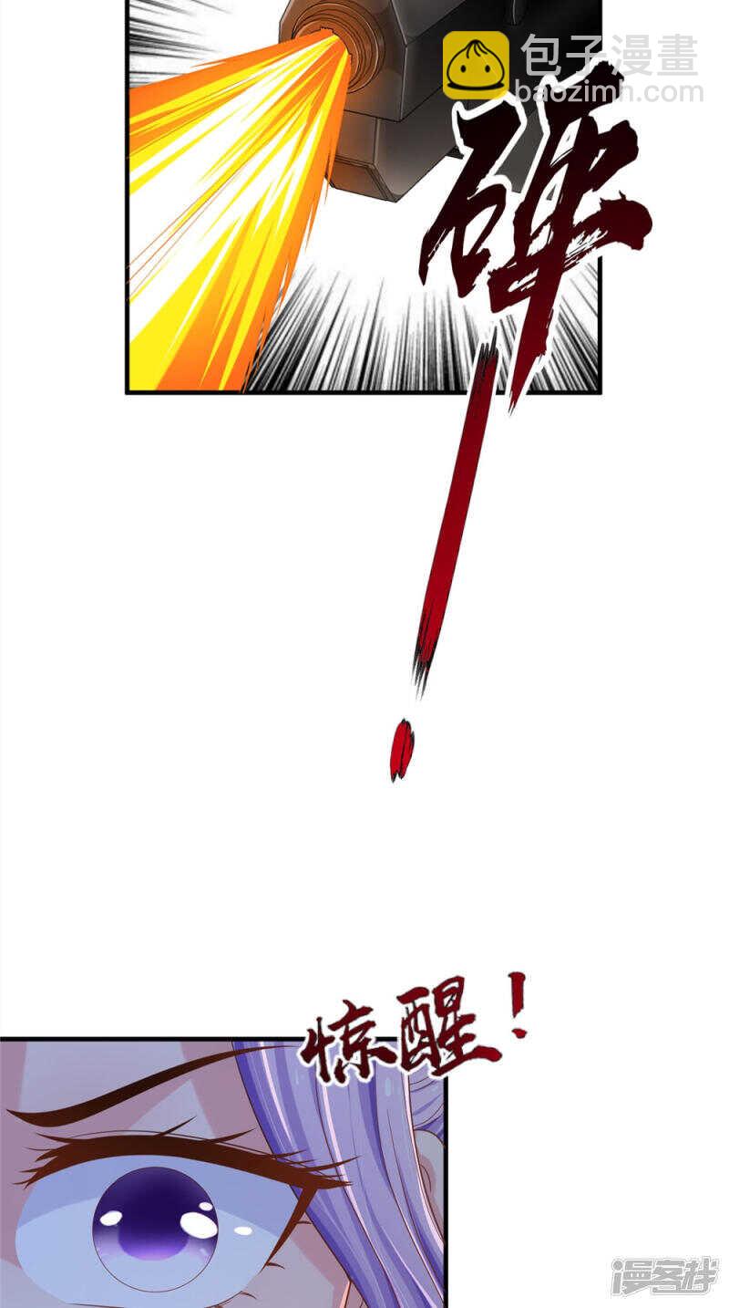 第55话 我要活下去-第56话