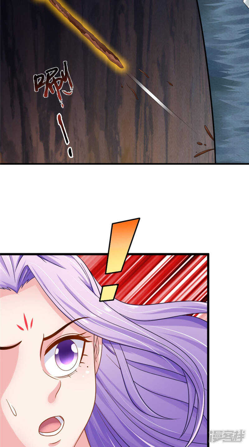 第57话 拜师得异宝-第58话