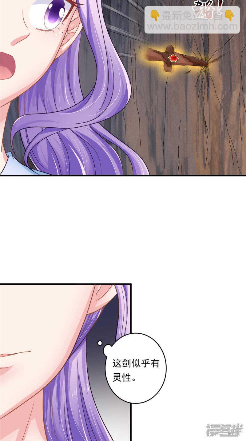 第57话 拜师得异宝-第58话