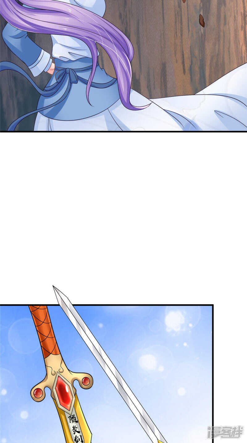 第57话 拜师得异宝-第58话