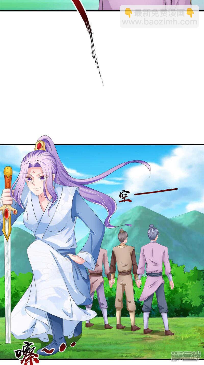 第59话 达成共识-第60话