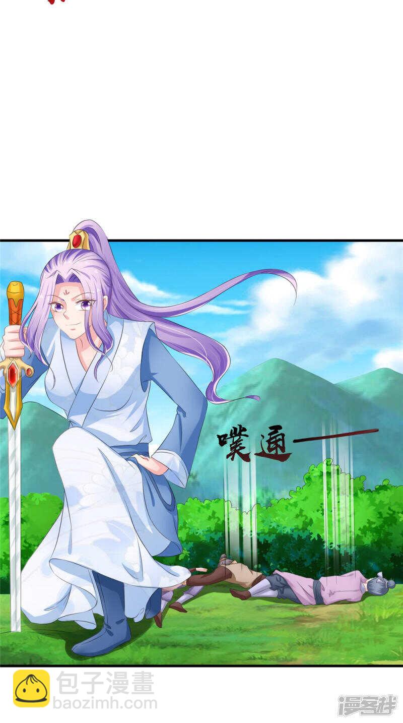 第59话 达成共识-第60话