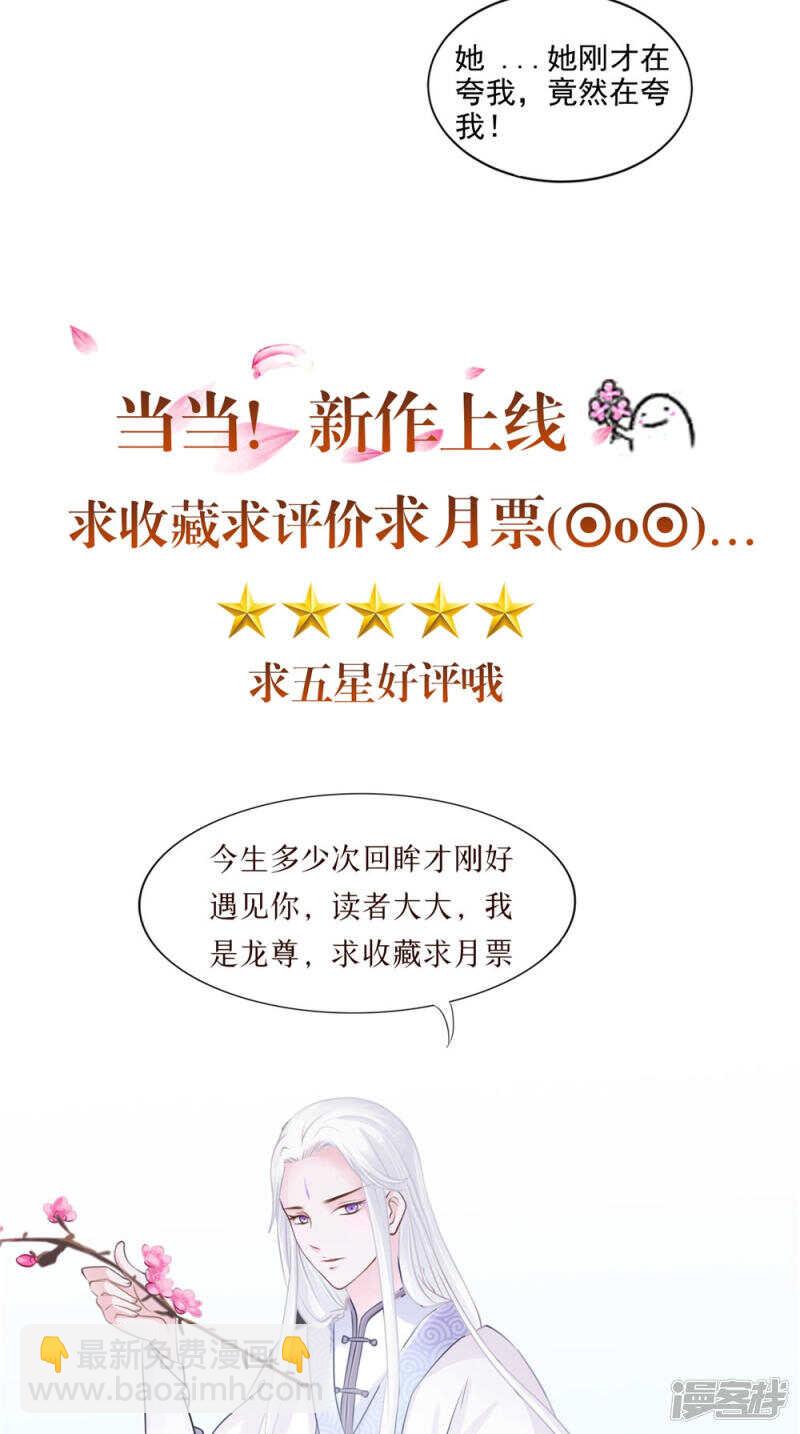 第59话 达成共识-第60话