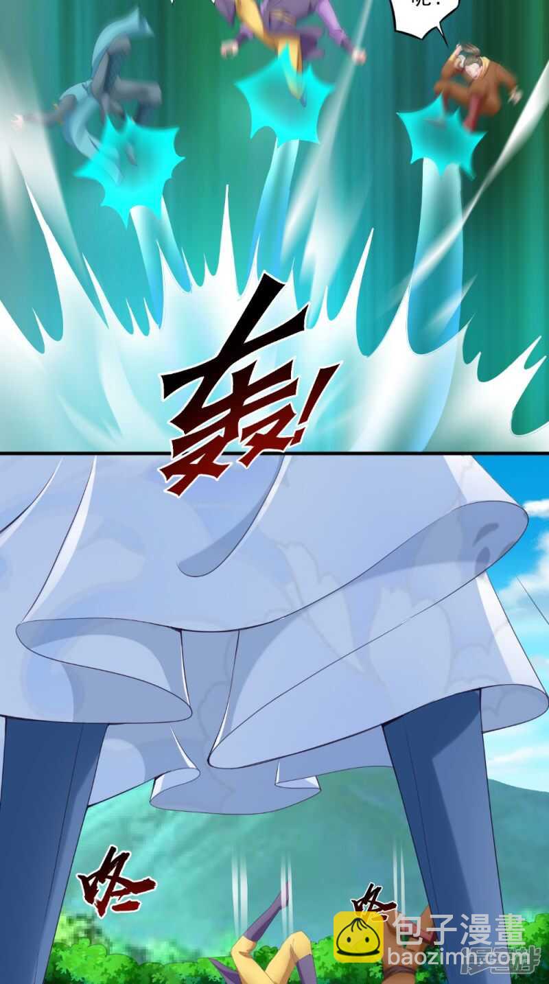 第61话 破月斩-第62话