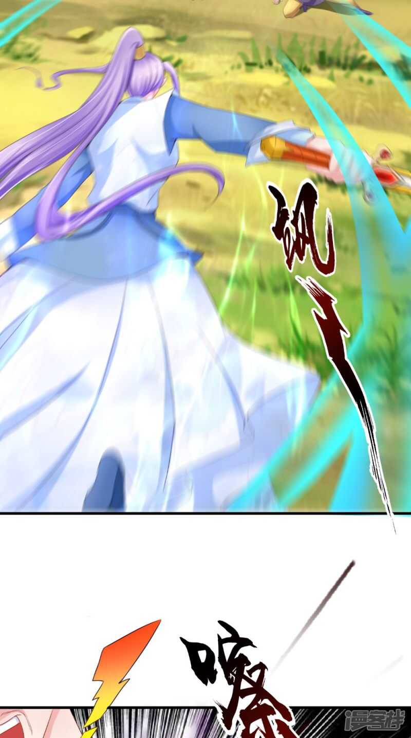 第61话 破月斩-第62话