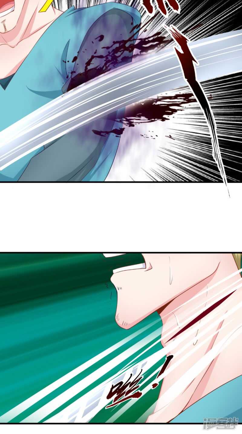 第61话 破月斩-第62话