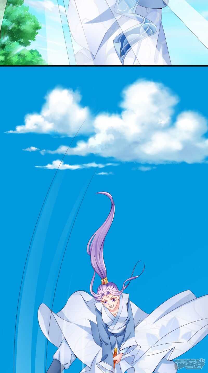 第61话 破月斩-第62话