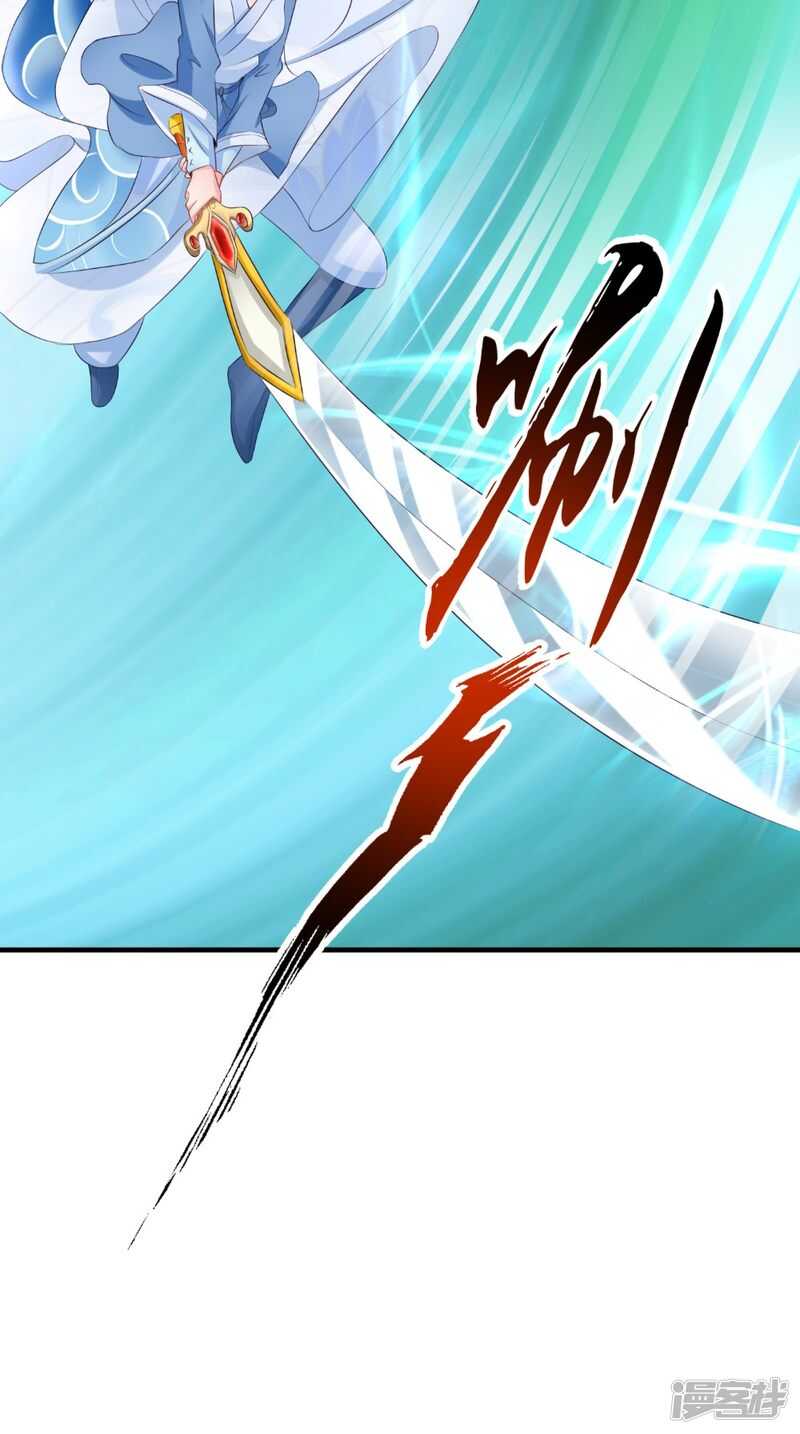 第61话 破月斩-第62话