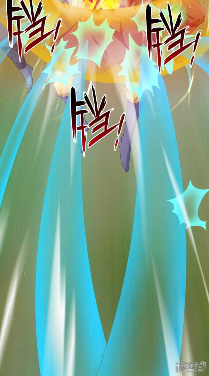 第61话 破月斩-第62话