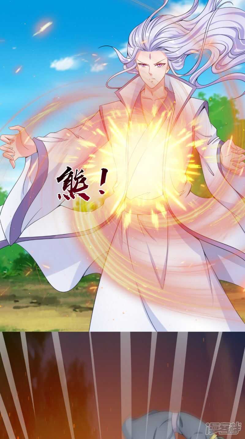 第63话 敢动我的人？-第64话