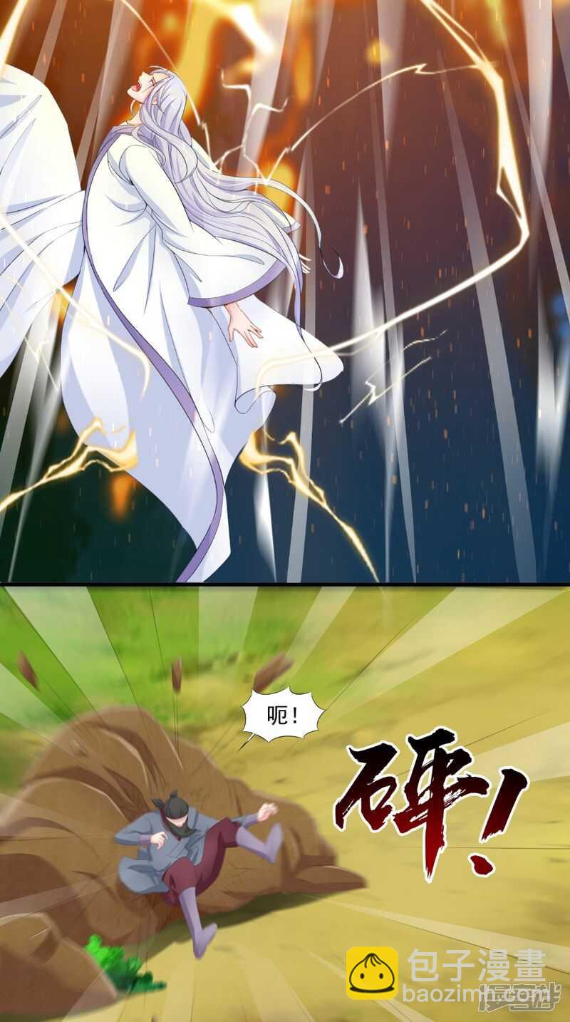 第63话 敢动我的人？-第64话