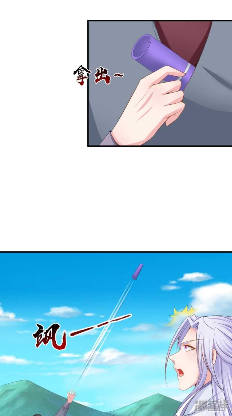 第63话 敢动我的人？-第64话