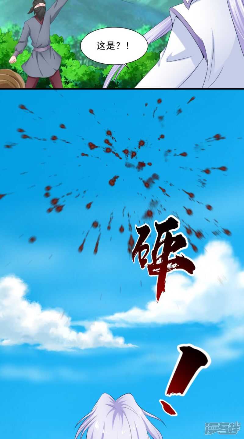 第63话 敢动我的人？-第64话