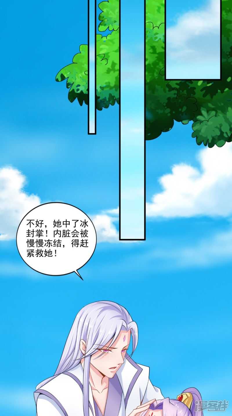 第63话 敢动我的人？-第64话