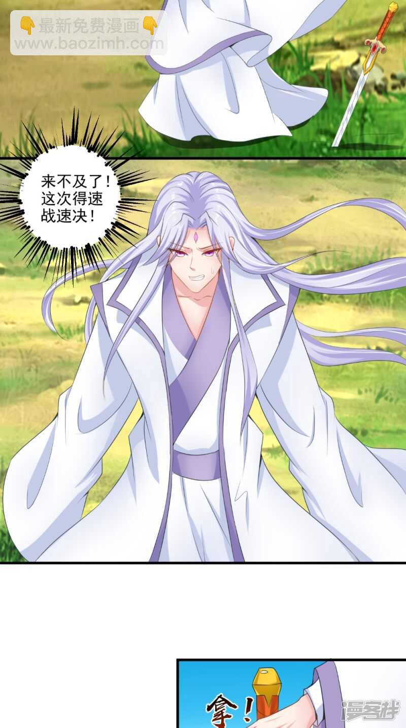 第63话 敢动我的人？-第64话