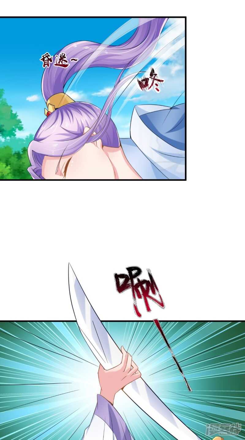 第63话 敢动我的人？-第64话