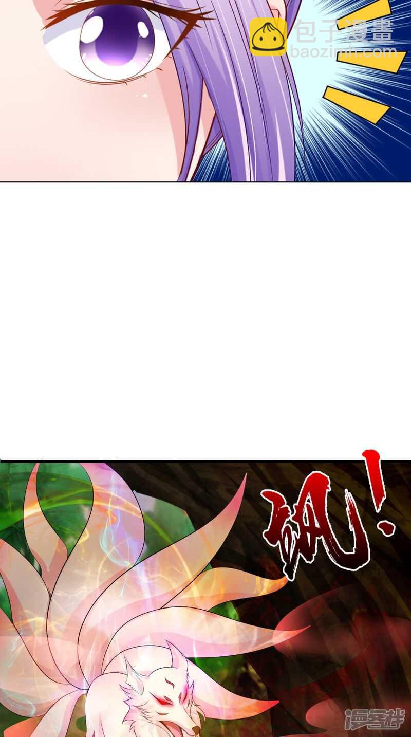 第65话 猫咪变狐狸-第66话