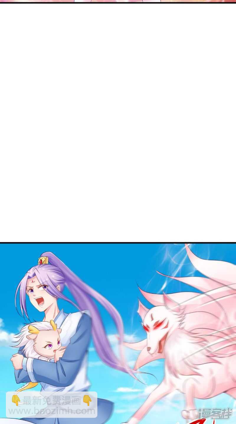 第65话 猫咪变狐狸-第66话