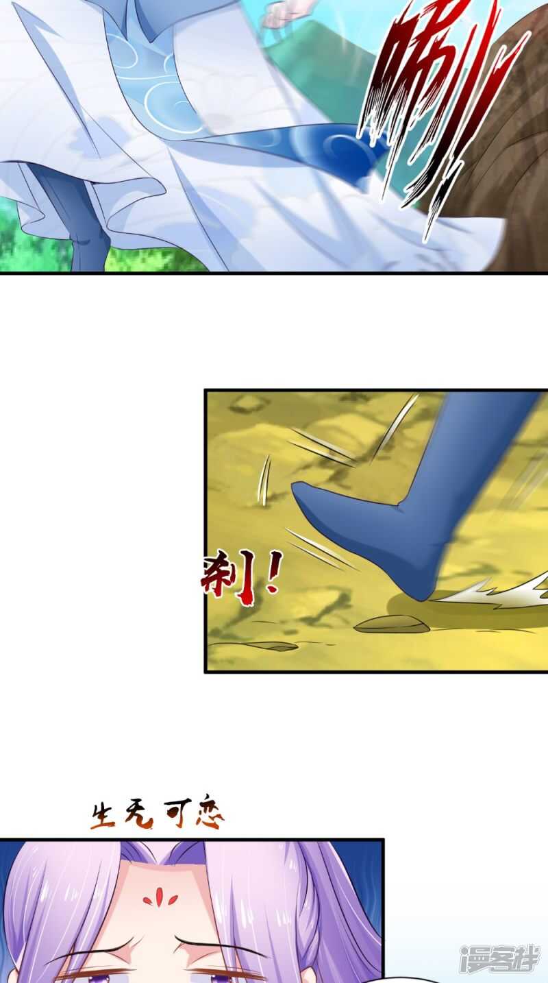 第65话 猫咪变狐狸-第66话