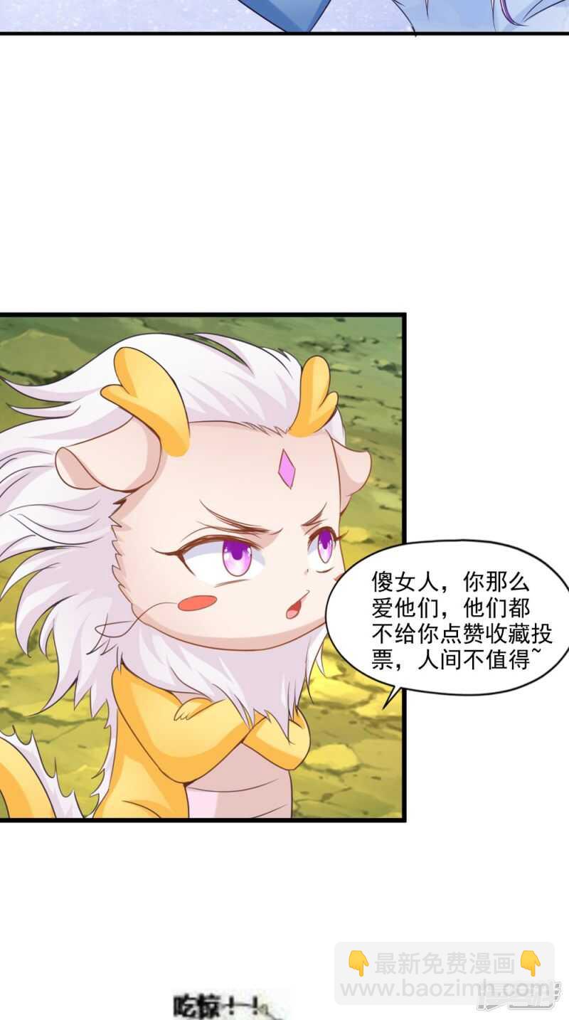 第65话 猫咪变狐狸-第66话