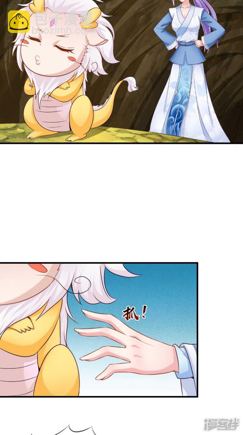 第65话 猫咪变狐狸-第66话