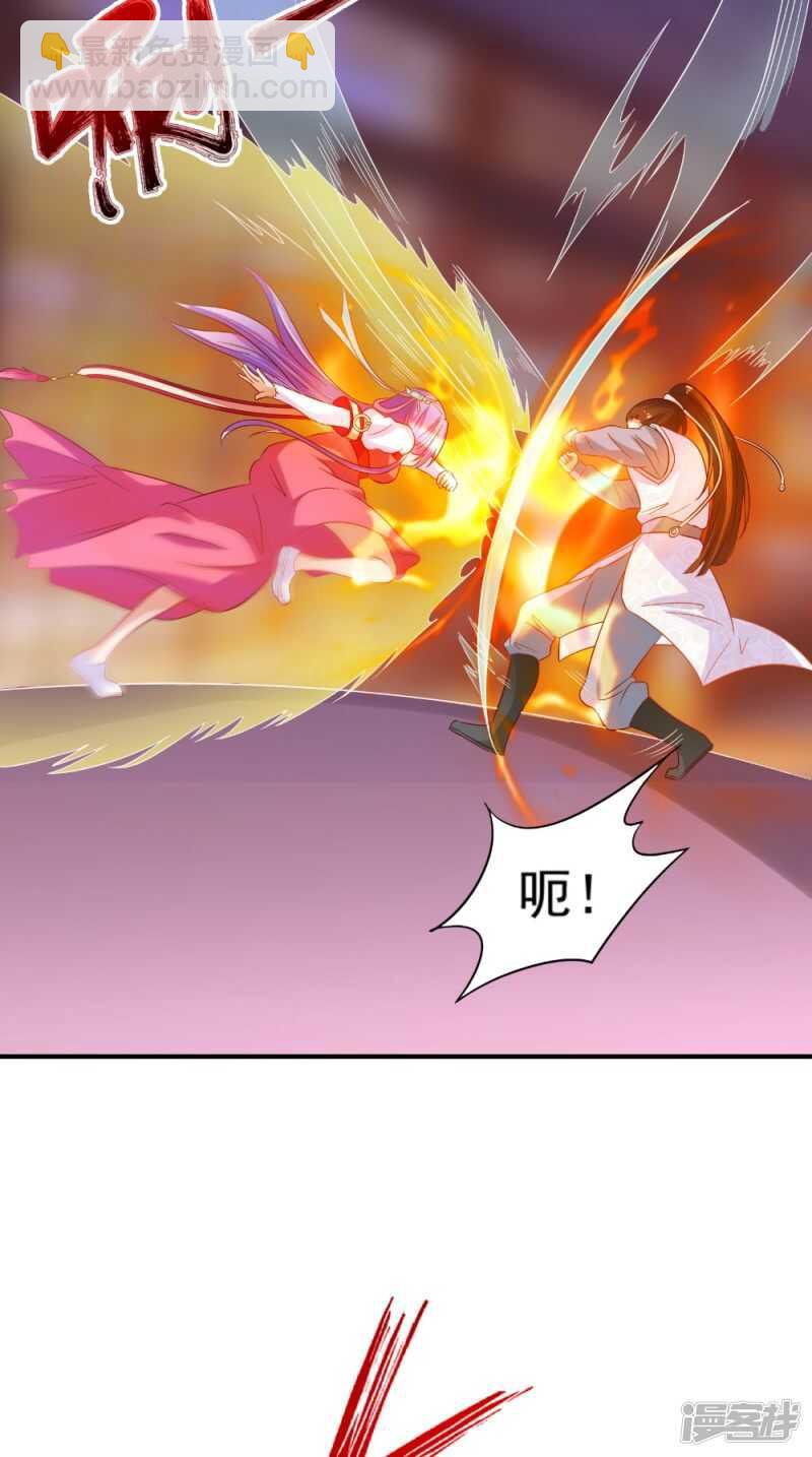 第67话 兽血融合-第68话