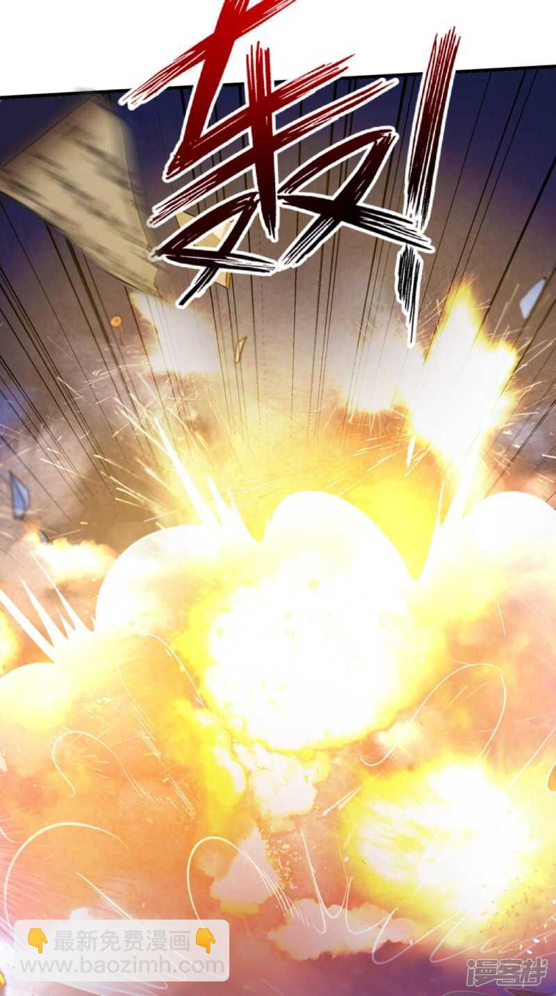 第67话 兽血融合-第68话