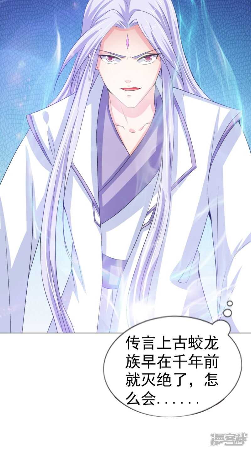 第71话 有点难过-第72话