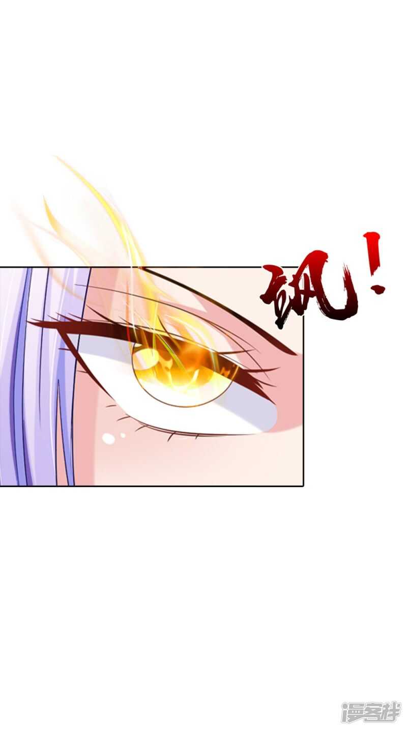 第71话 有点难过-第72话