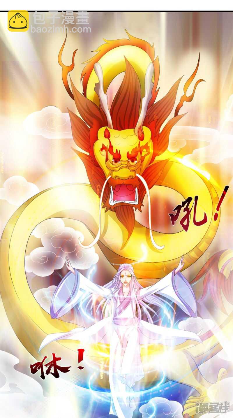 第71话 有点难过-第72话