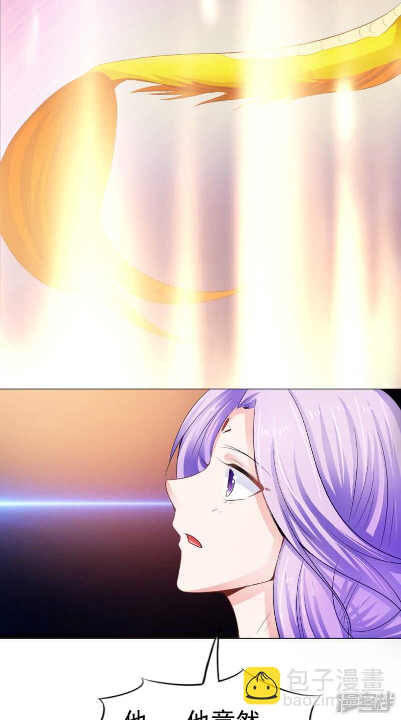 第71话 有点难过-第72话