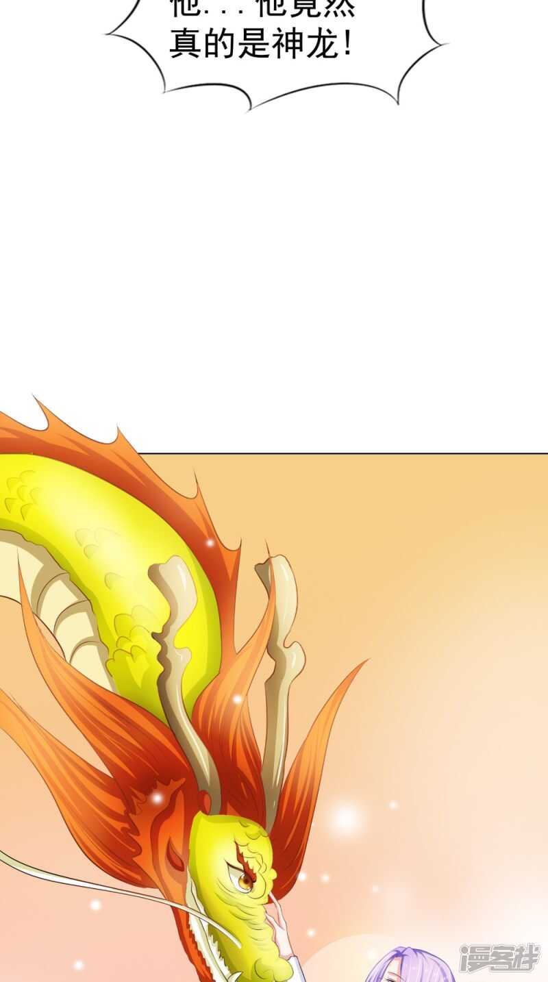 第71话 有点难过-第72话