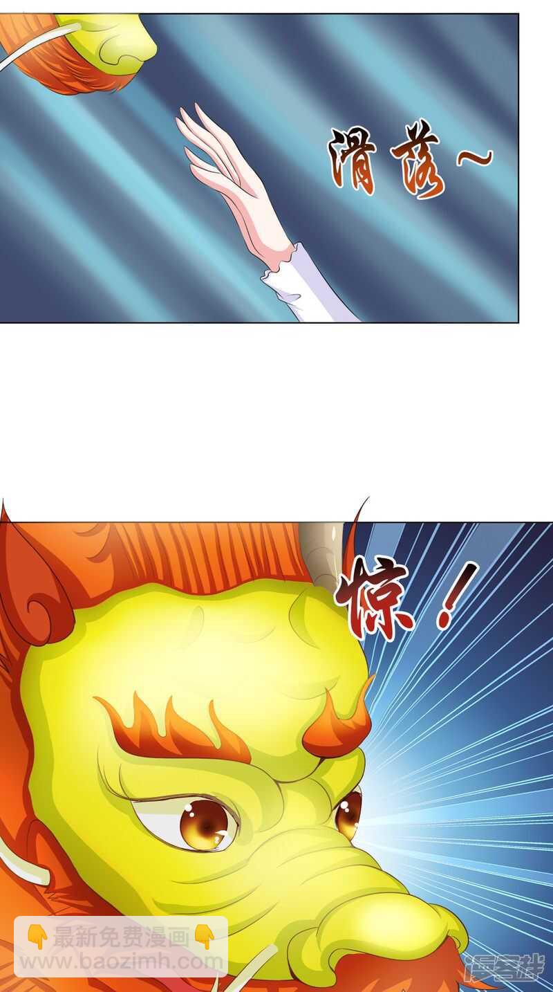 第71话 有点难过-第72话