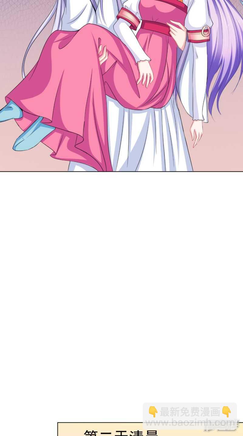 第71话 有点难过-第72话