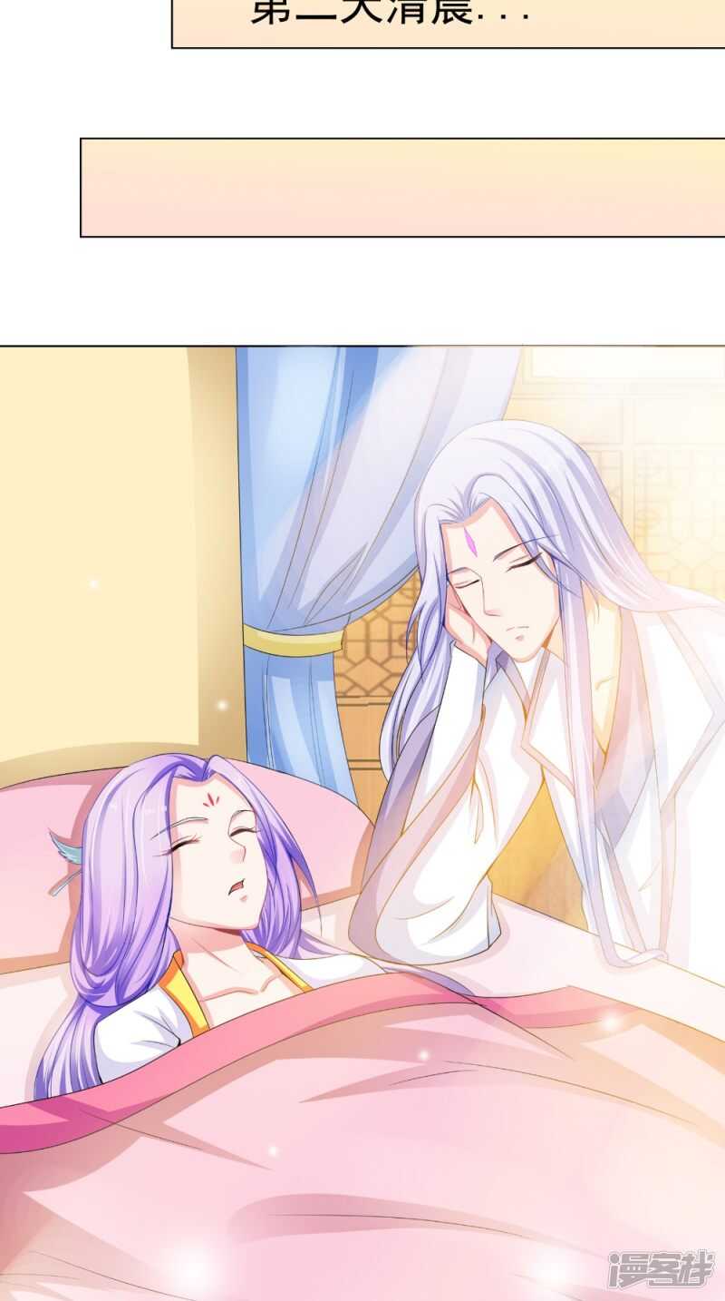 第71话 有点难过-第72话