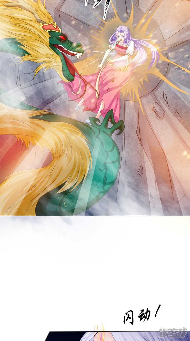 第71话 有点难过-第72话