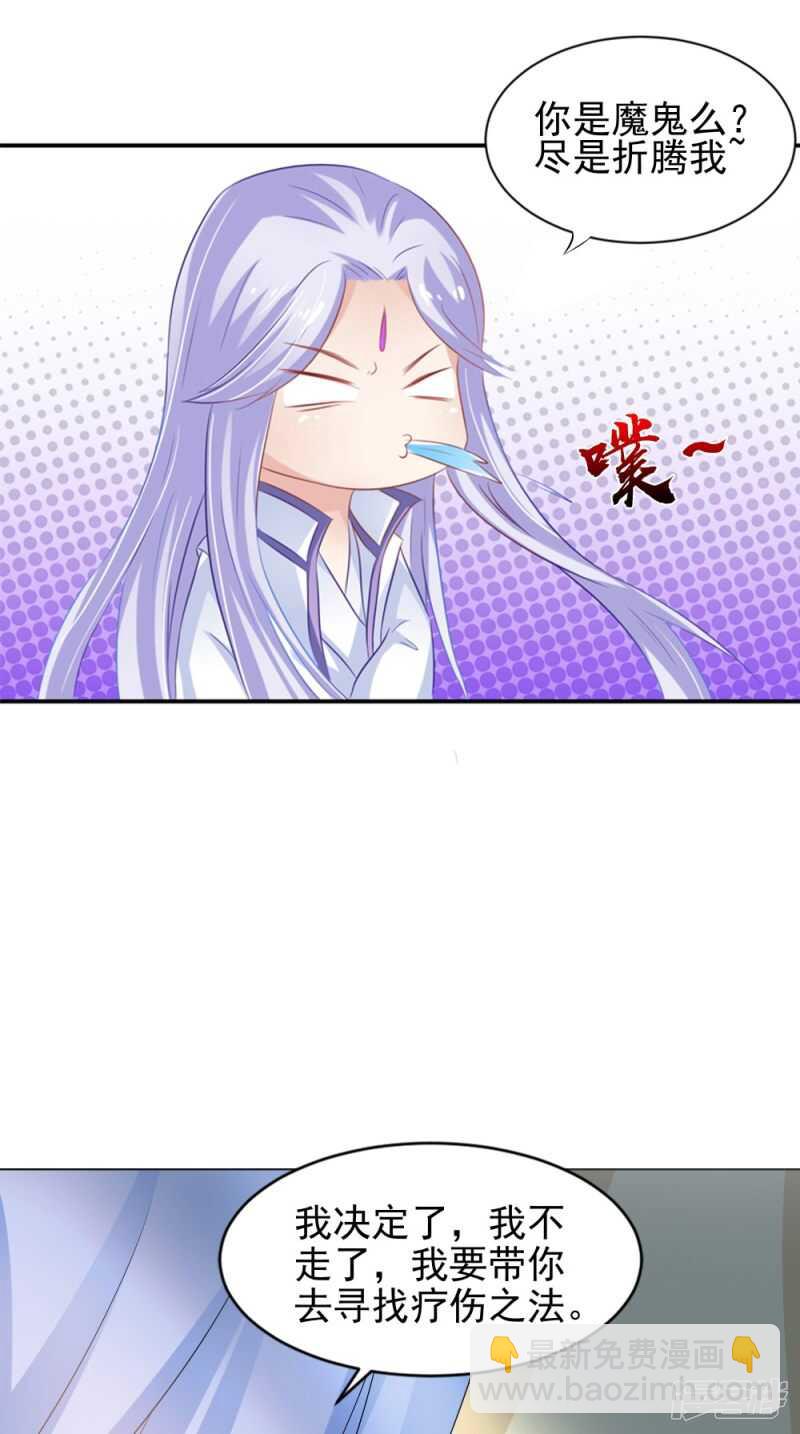 第71话 有点难过-第72话