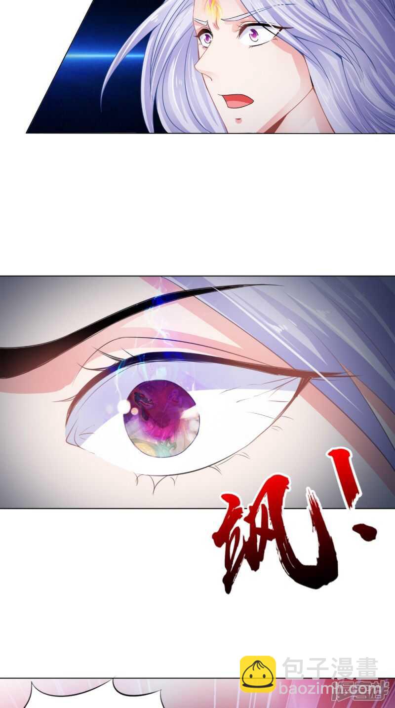 第71话 有点难过-第72话