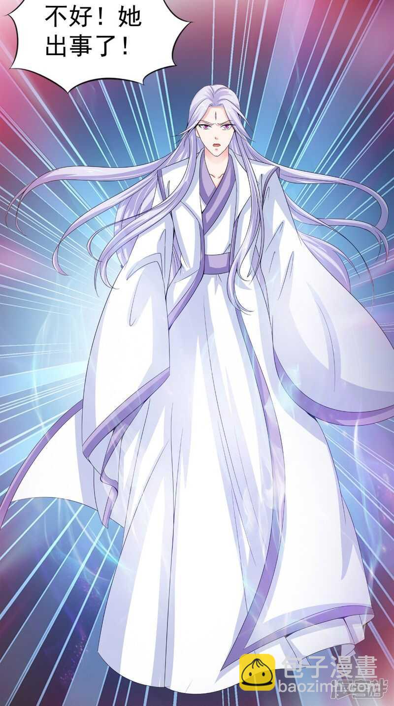 第71话 有点难过-第72话