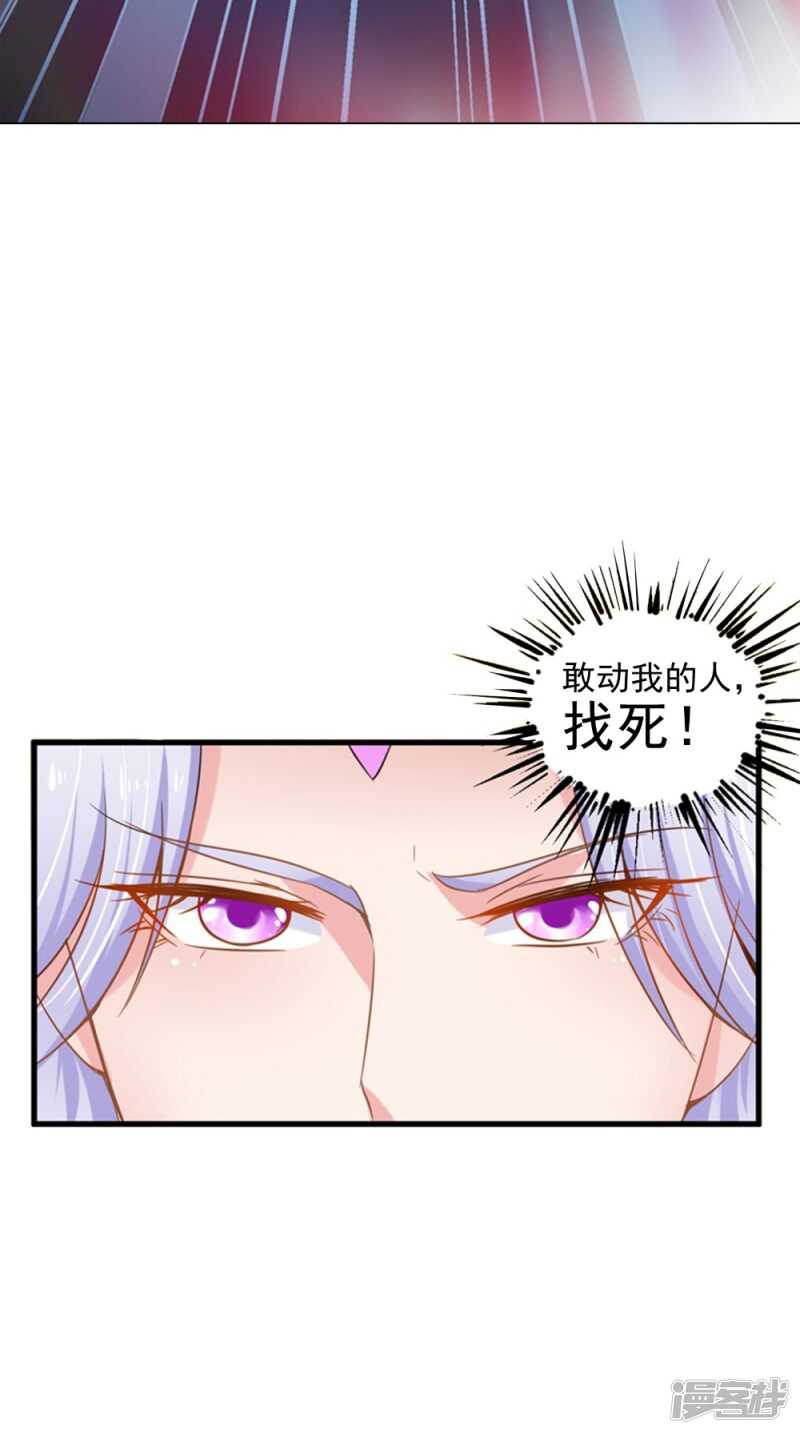 第71话 有点难过-第72话