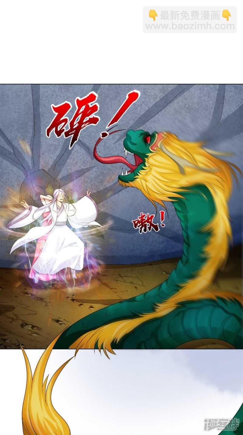 第71话 有点难过-第72话