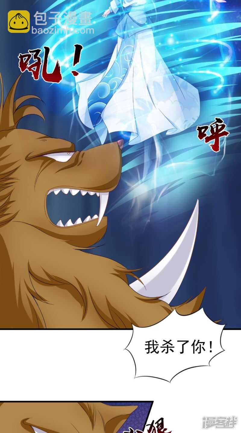 第73话 这里没你的事！-第74话