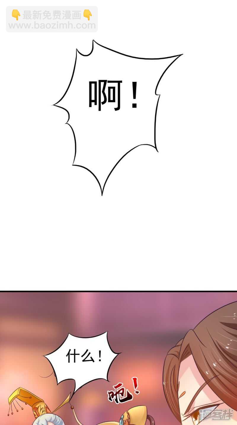 第77话 让我来-第78话