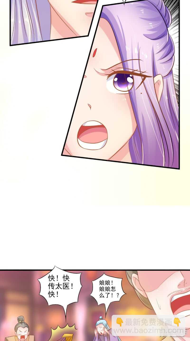 第77话 让我来-第78话