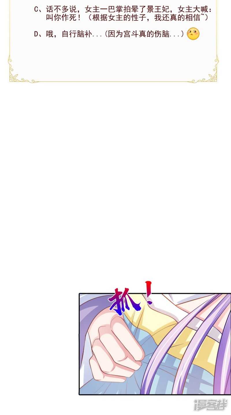 第77话 让我来-第78话