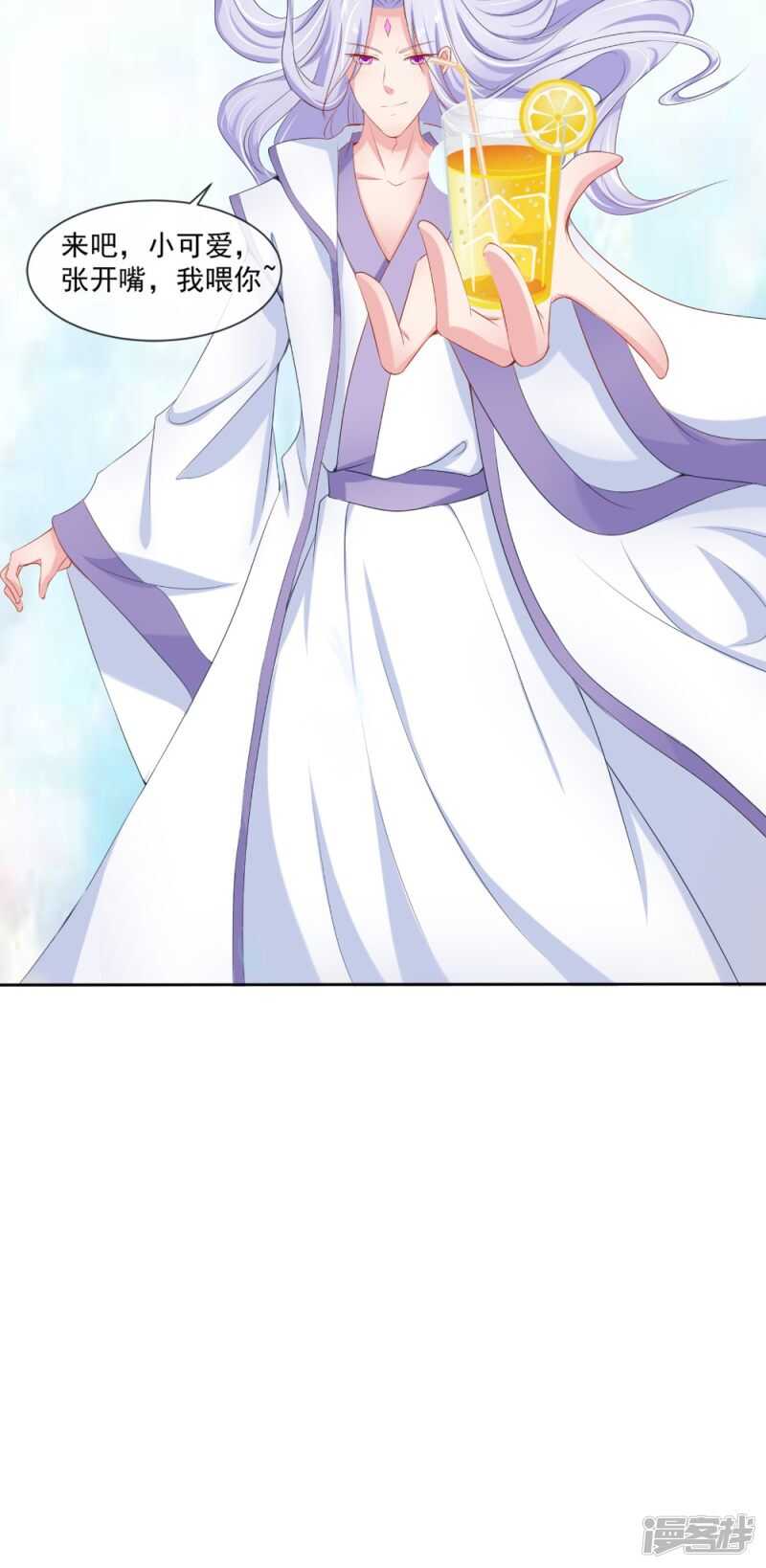 第77话 让我来-第78话