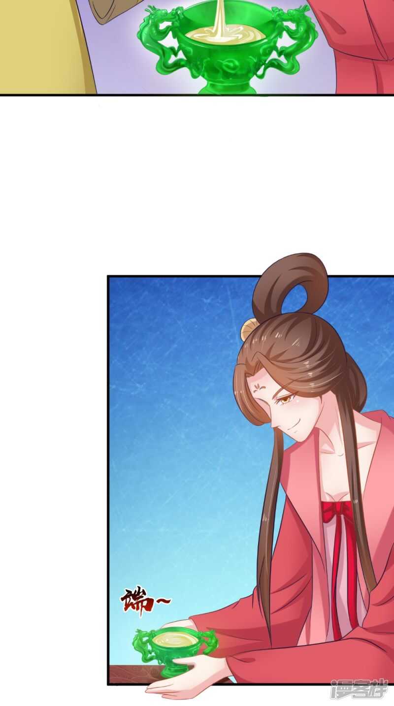 第77话 让我来-第78话